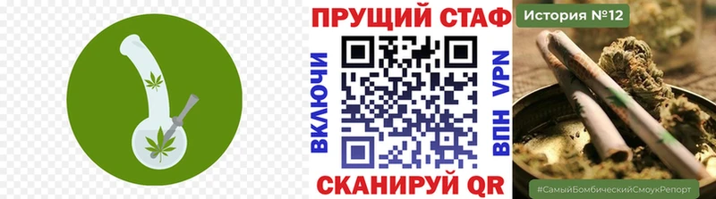 Как найти закладки Макушино Бошки Шишки A-PVP АМФ COCAIN Меф
