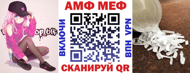 Амфетамин 98%  omg сайт  Макушино 