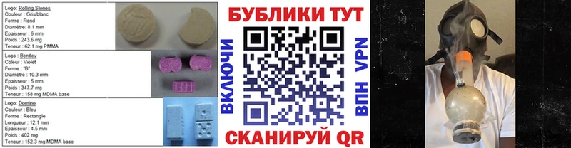 сколько стоит  Макушино  Ecstasy Cube 