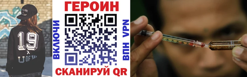 сайты даркнета телеграм  Макушино  Героин белый 