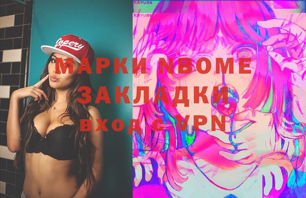 МДМА Балабаново