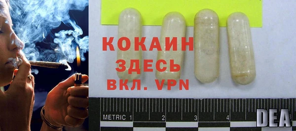 МДМА Балабаново