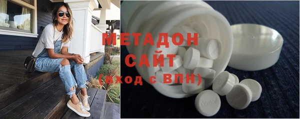 МДМА Балабаново