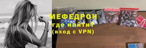 МДМА Балабаново