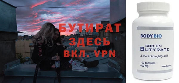 кокс Балахна