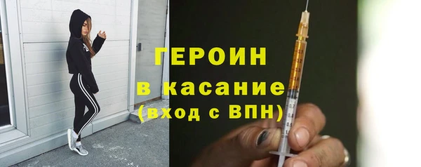 марки nbome Арсеньев