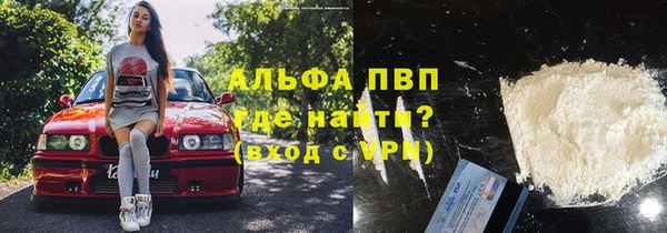 марки lsd Баксан