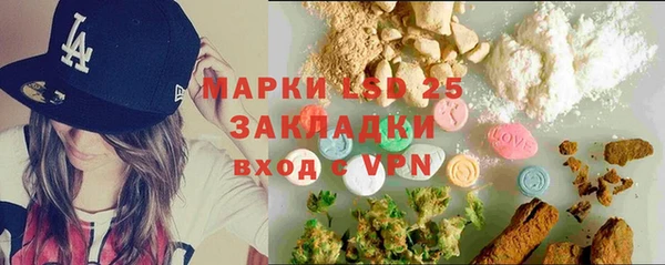 МДМА Балабаново