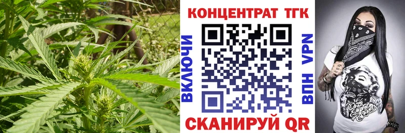 ТГК вейп гидра как войти Макушино
